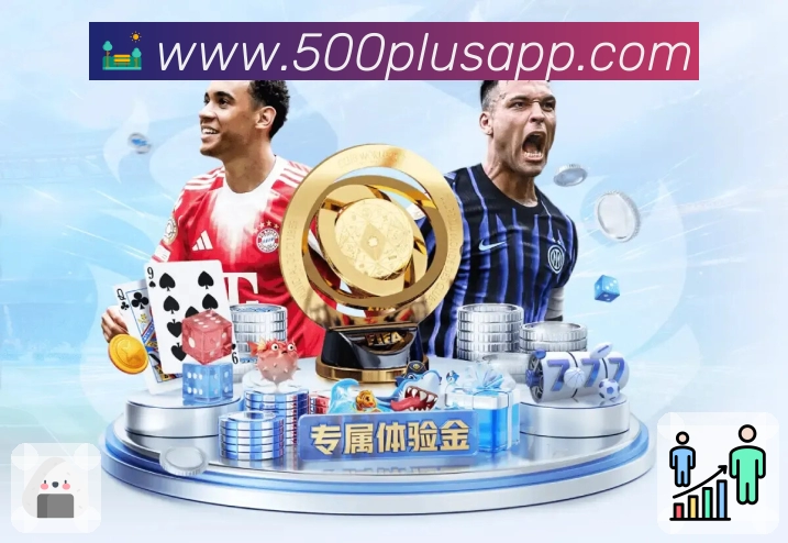 500彩票网官方活动图