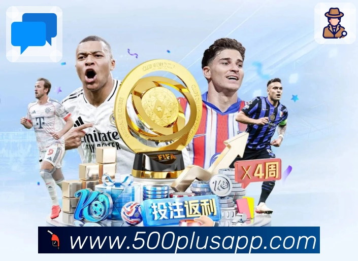 对阵速览 - 关键信息